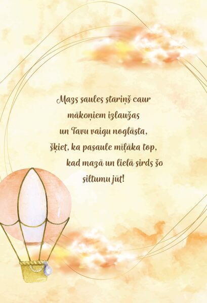 Apsveikuma kartīte "Saules stariņš"